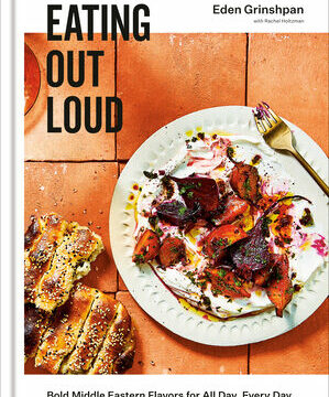 Eating Out Loud: Bold Middle Eastern Flavors for All Day, Every Day: A Cookbook