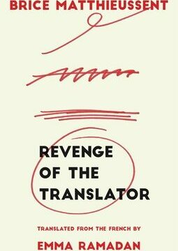 Revenge of the Translator
