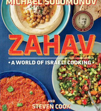 Zahav: A World of Israeli Cooking