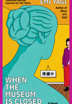 When the Museum Is Closed